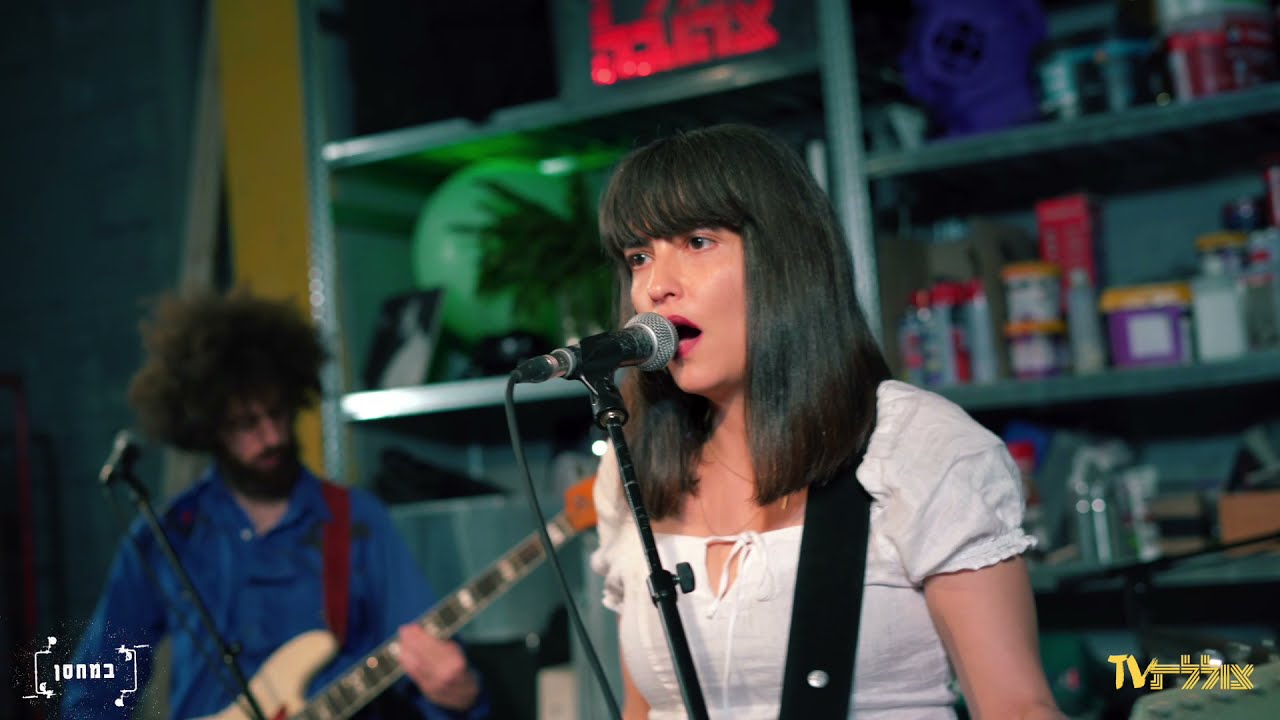 במחסן עם תמר אפק | צוללת צהובה