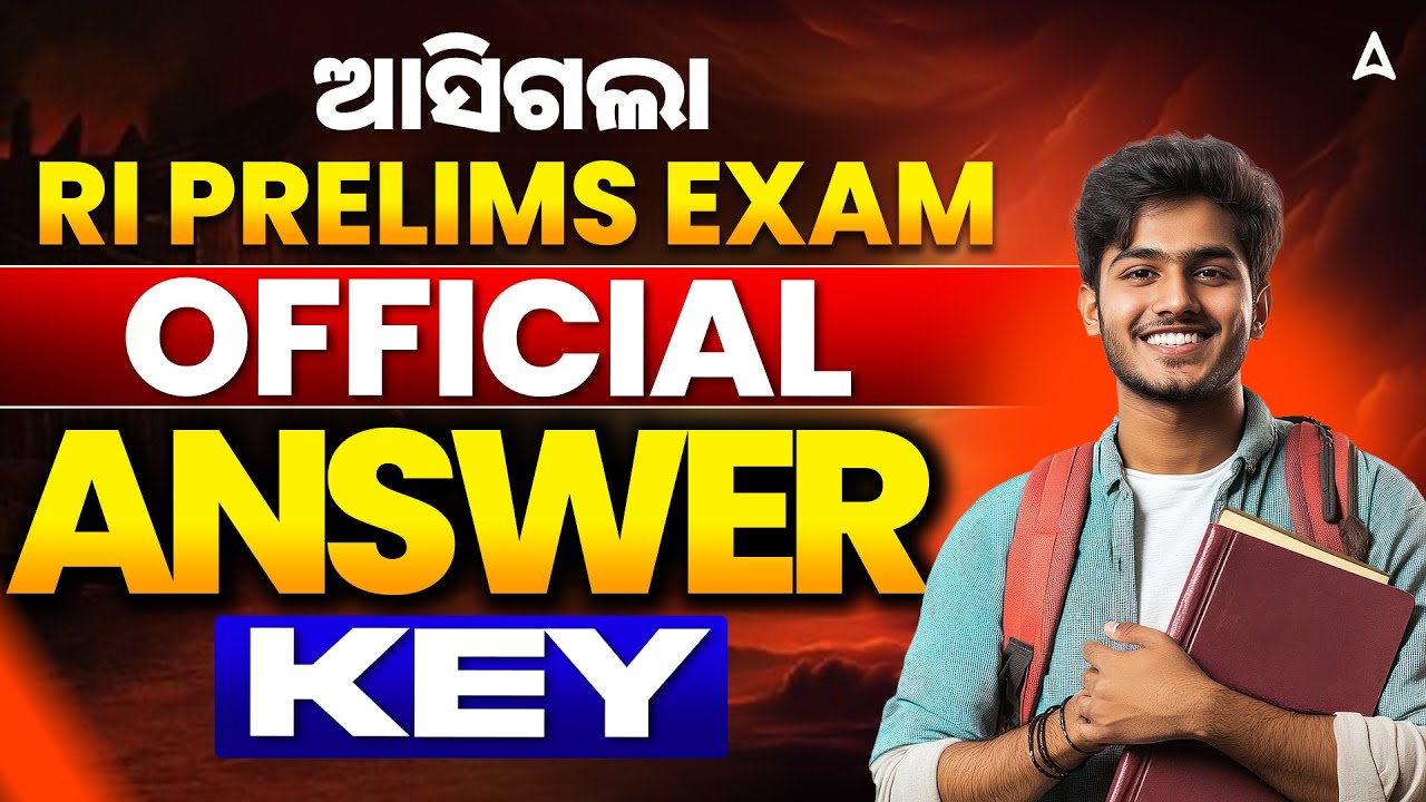 RI Answer Key 2025 Out | RI AMIN Answer Key 2025 | RI Prelims Answer Key 2025