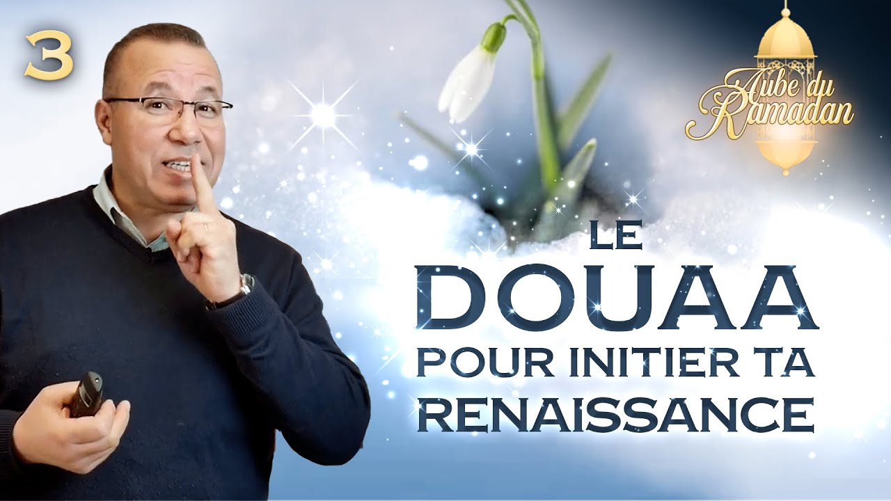 3- LA DOUAA POUR INITIER LA RENAISSANCE : L'Aube du Ramadan N°3 - Réda Kadri