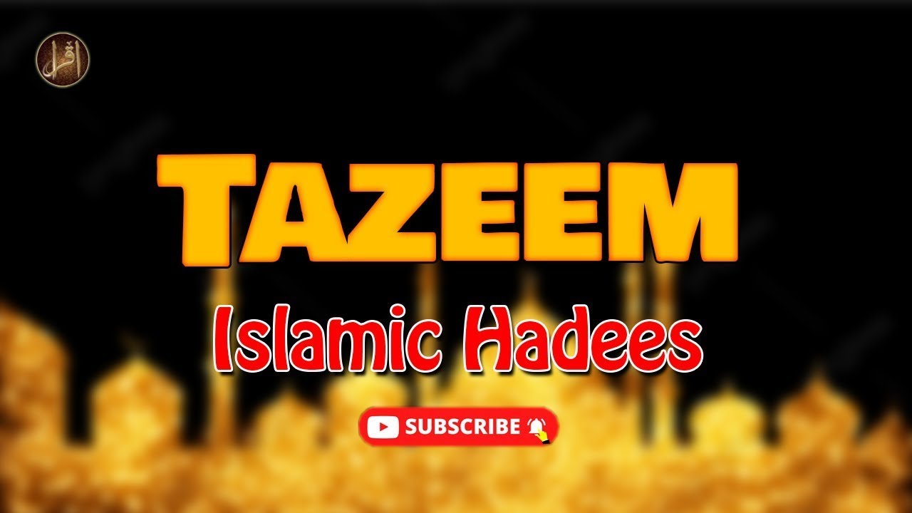 Tazeem | Hadees | Iqra In The Name Of Allah