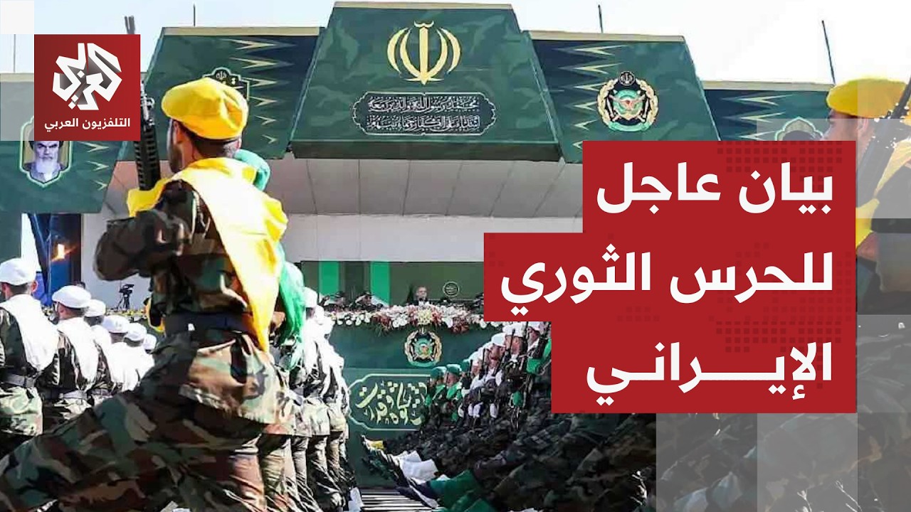 الحرس الثوري الإيراني يعلن بدء الموجتين السابعة والثامنة من عملية الوعد الصادق 4