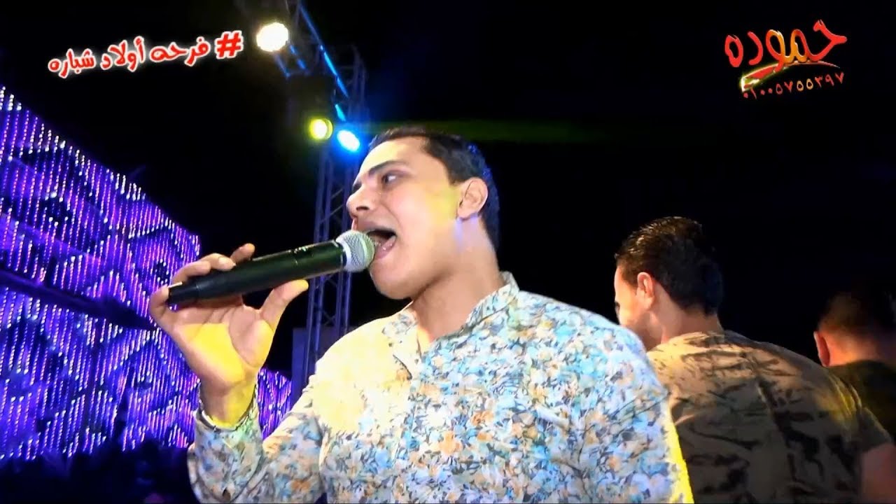 أحمد التونسى  وأوشه والجديد  * فرحه أولاد شباره * ميت مزاح