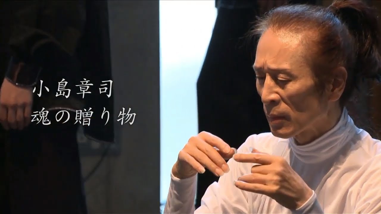 Soul gift from great flamenco teacher Shoji Kojima 2009