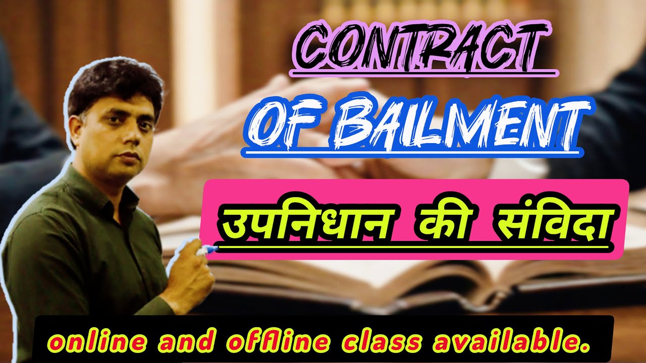 contract of bailment | bailment and bailor | sm law classes|