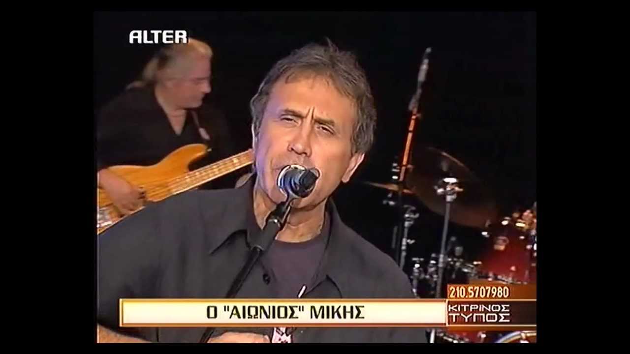 &Gamma;&iota;ώ&rho;&gamma;&omicron;&sigmaf; &Nu;&tau;&alpha;&lambda;ά&rho;&alpha;&sigmaf; - &Gamma;&omega;&nu;&iota;ά &Gamma;&omega;&nu;&iota;ά | George Dalaras - Gonia gonia (live)