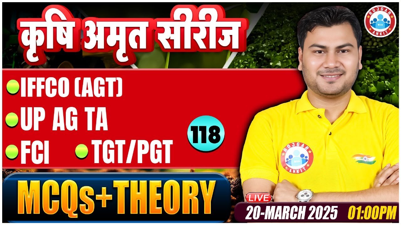 UPSSSC AGTA Classes | Bihar Coordinator | FCI Classes 2024 | TGT/PGT | MCQs & Theory Class #118