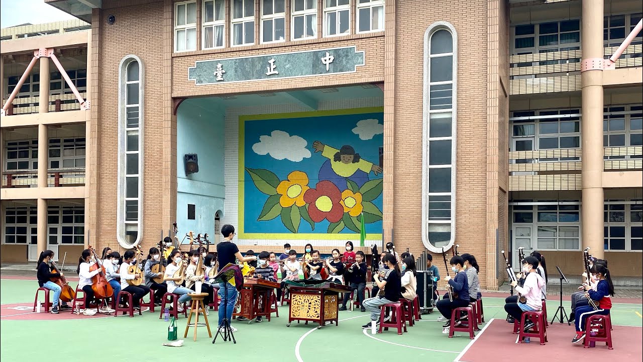 三義建中國小110學年度畢業音樂會暨成果發表