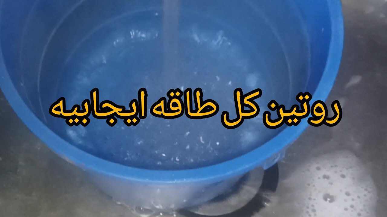 نهار زرزيق نوضي كملي واش عندك متبقايش غير تخمي حتي تجيبيه في صحتك ونتوم وين راكم واصلين