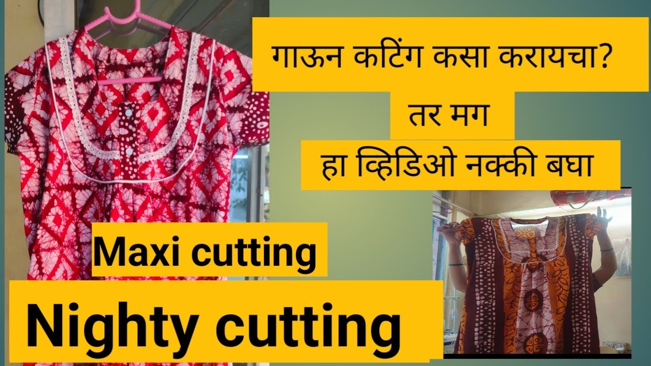 गाऊन कटिंग Maxi, Nighty cutting 