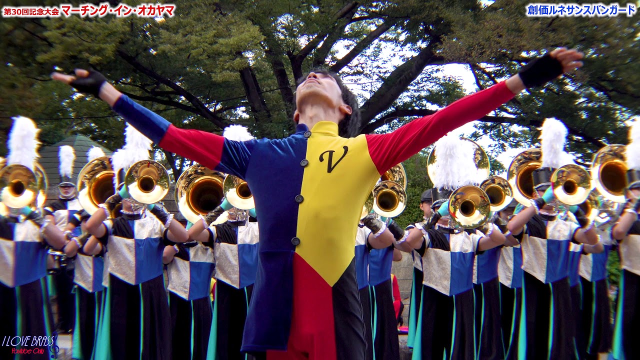 創価ルネサンスバンガード / マーチングインオカヤマ2018 / 駅前オープニングコンサート / 石山公園コンサート