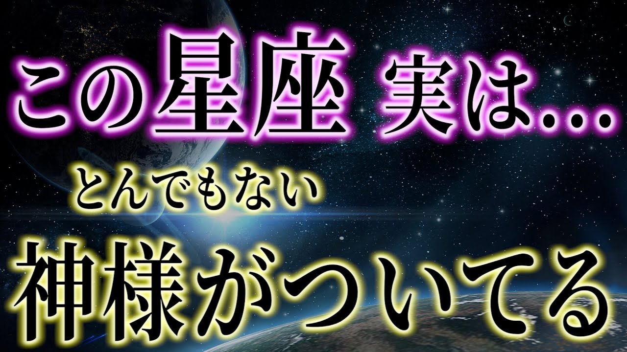 【12星座占い】もう我慢しなくていい。2026年立春、長すぎた苦労がようやく終わります【みずがめ座】