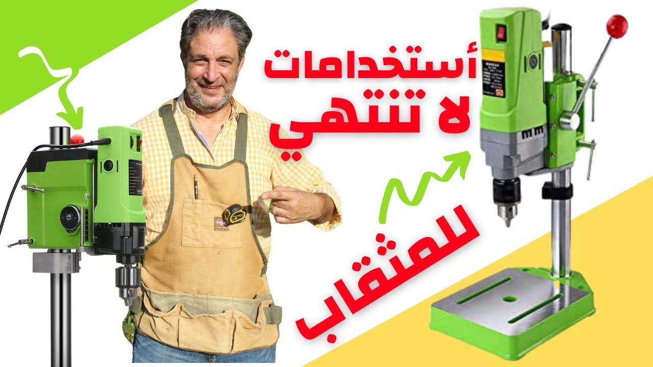 الفارق بين هذا المثقاب و اللي عندي من ريوبي