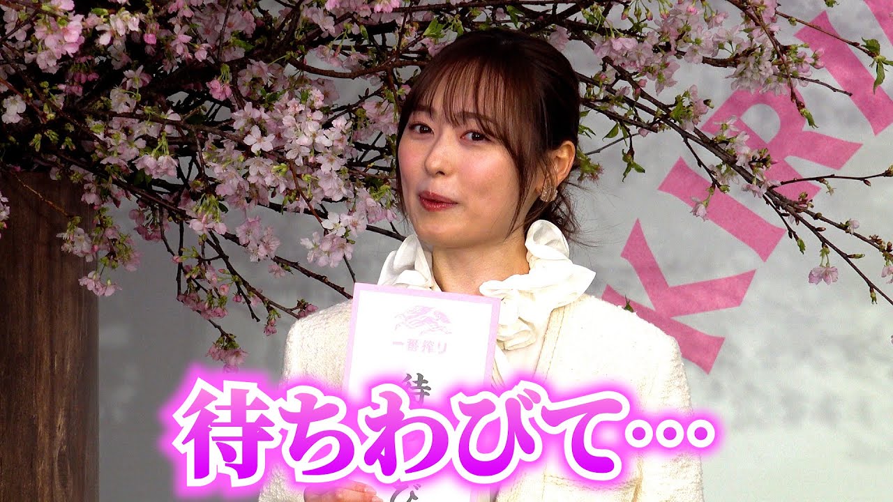 福原遥、俳句よむ声が色っぽすぎる！想像以上の艶ボイスに賀来賢人も「イイ」