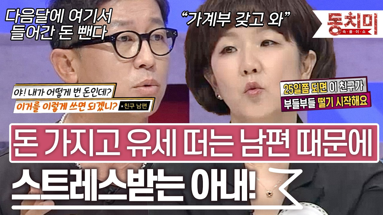 [TALK 쏘다] 
