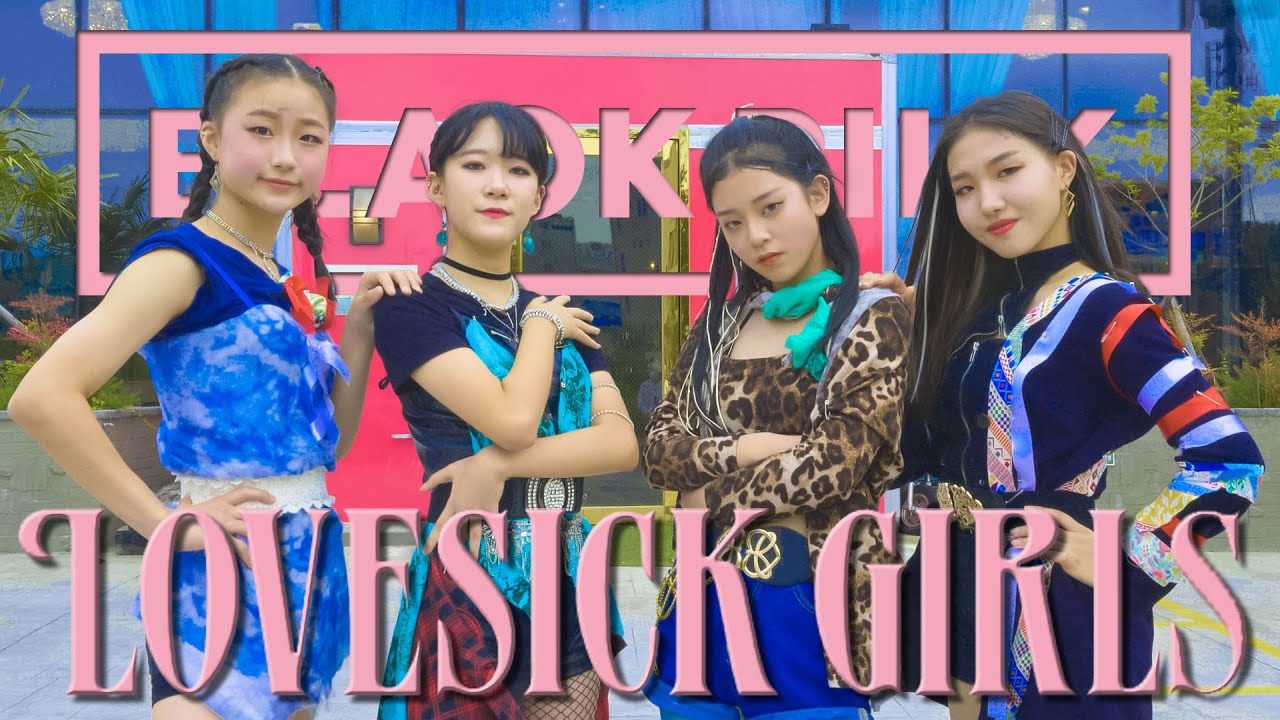 [KPOP IN PUBLIC CHALLENGE] BLACKPINK (블랙핑크) - 'Lovesick Girls' I 댄스커버  DANCE COVER