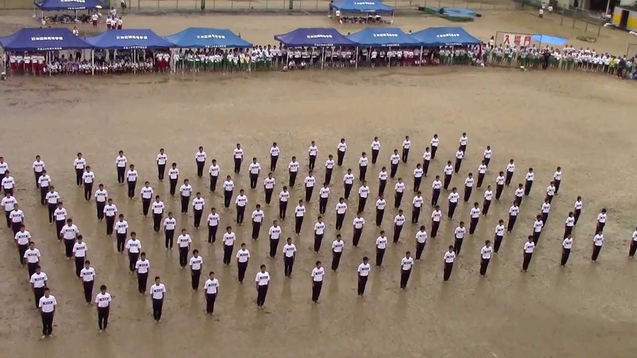 広島県立神辺旭高等学校　平成25年度　体育大会　集団行動