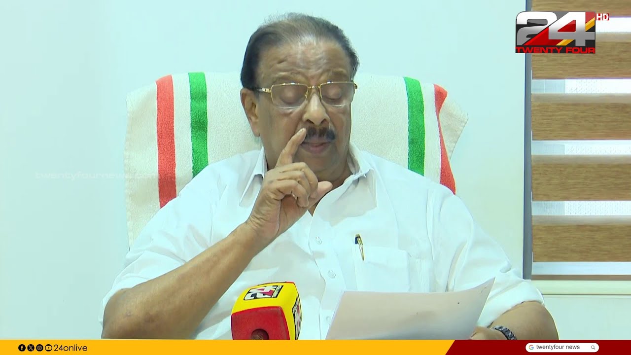 'കോടികൾ വാങ്ങി BARC റേറ്റിംഗ് അട്ടിമറിക്കുന്ന സംഘത്തെ കുറിച്ച് അന്വേഷണം വേണം'  K Sudhakaran