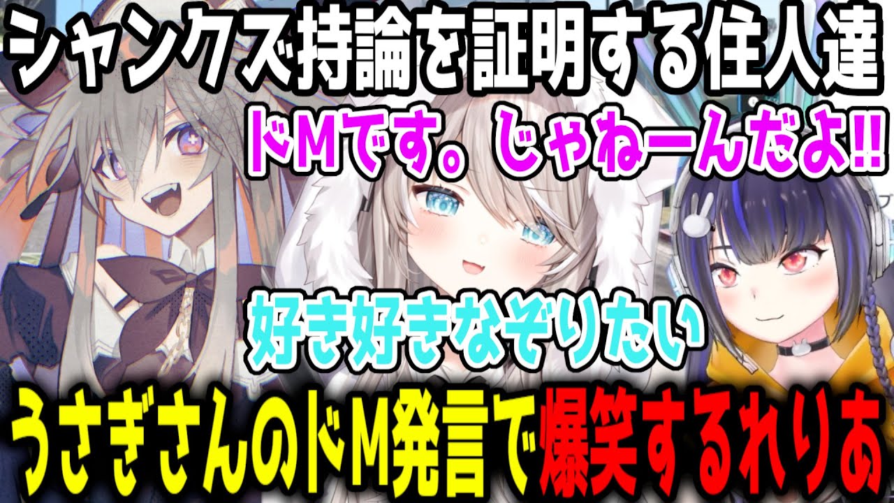 MonDとうさぎさんのクリップ鑑賞で爆笑するれりあ【ストグラ/ストグラ切り抜き/ALLIN】