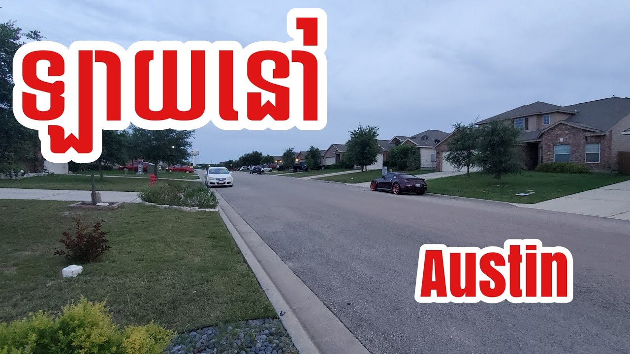 BSAMN-vlog live from Austin (ep2)