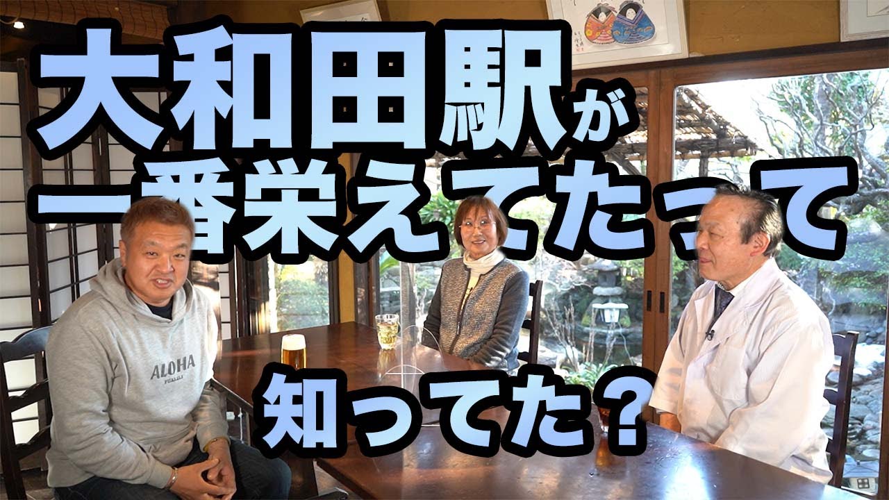 八千代の縁の下の力持ち！！八千代の経営者を支えていきたい！！千葉県八千代市を応援!!