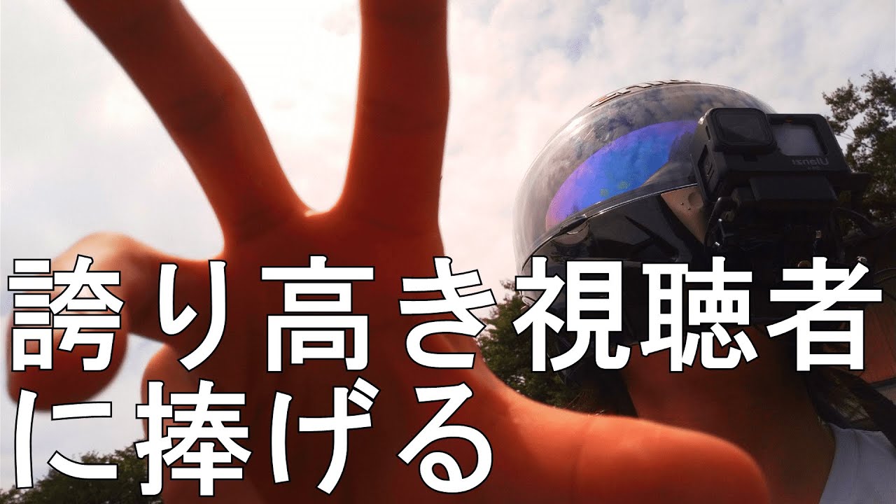 【世界一周/中央アジア･中東編⑳】誇り高き視聴者に捧げる【いいね押せ】