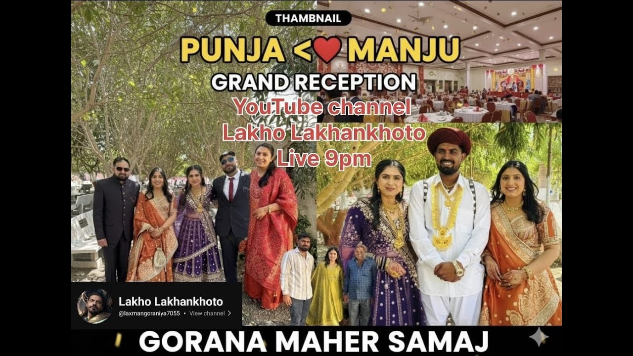 punja and manju  grand receptuon