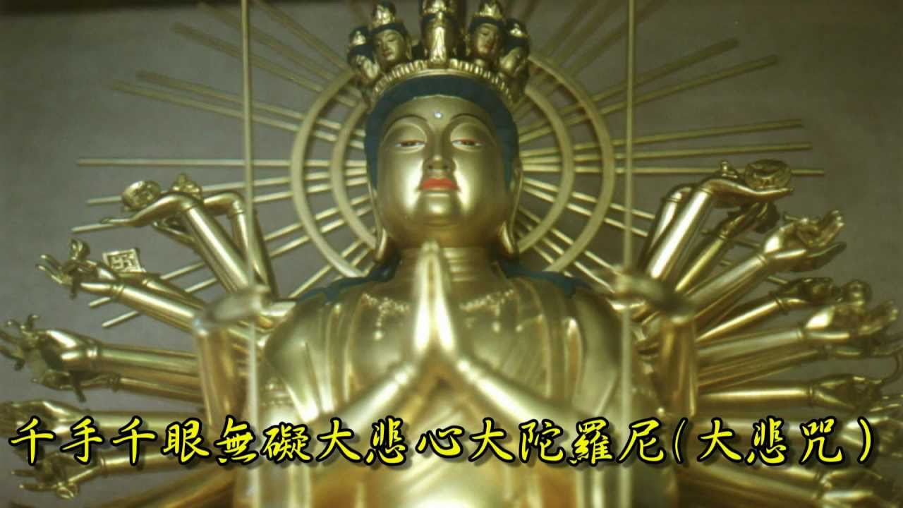 楊枝淨水讚-灑淨壇場，洗除六道眾生的業障，讓眾生福慧增長，共證菩提