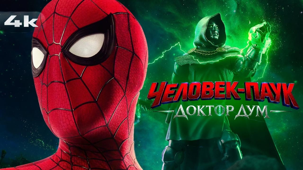 Человек-Паук 5: Разбор первых деталей Sony и Marvel!