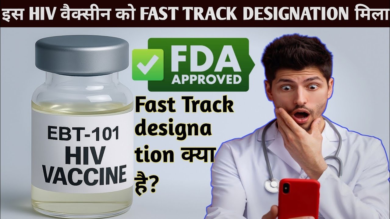 HIV Cure Update: EBT-101 gets fast track designation from FDA? By Excision Bio Therapeutics |