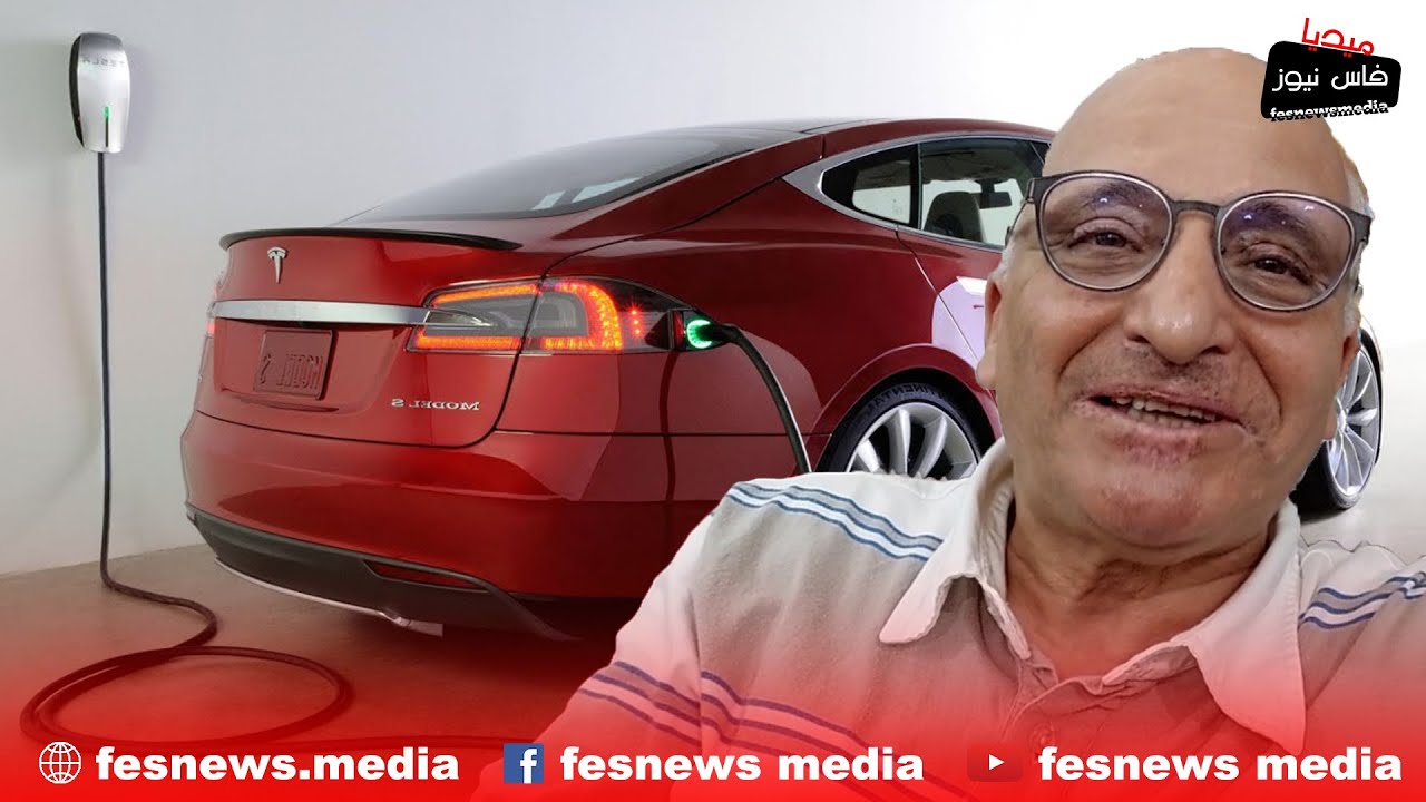 المخترع رشيد اليزمي : المغرب ممكن يولي رقم صعب بالعالم في هذه الصناعات