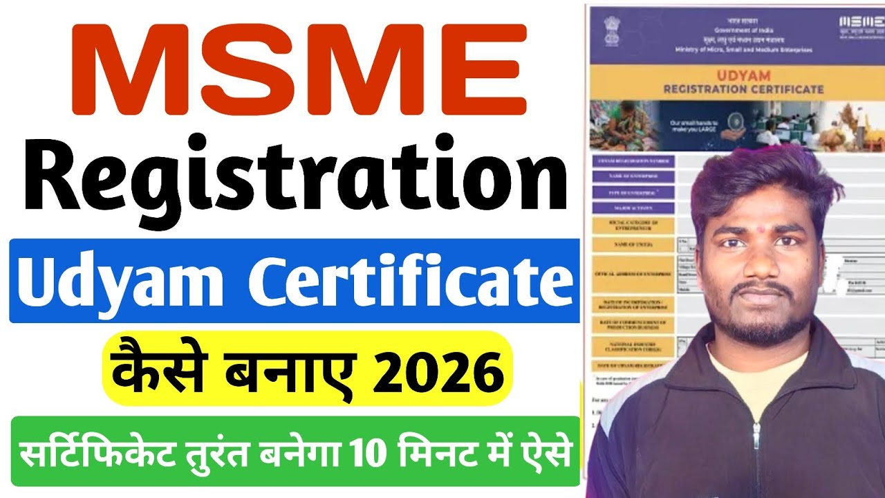 Udyam Registration 2026 | MSME Registration Online | Apply for Udyam Certificate Online