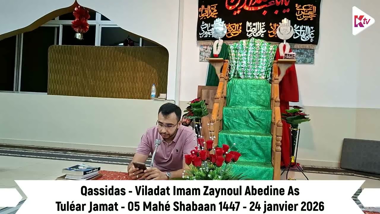 Tulear - Viladat Imam Sajjad As - 05Mahe Shabaan1447 - 240126 - Qassidas