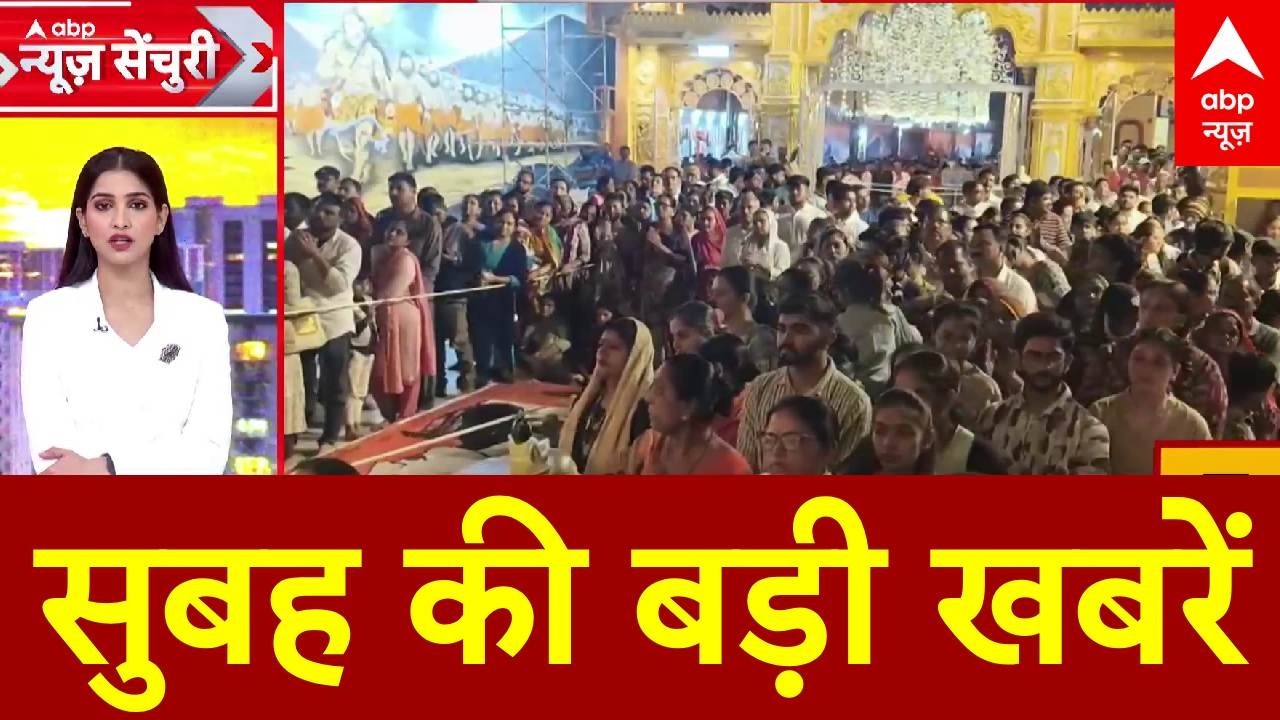 Top News: सुबह की बड़ी खबरें | T20 World Cup | Mahashivratri | Operation Sindoor | Delhi Pollution
