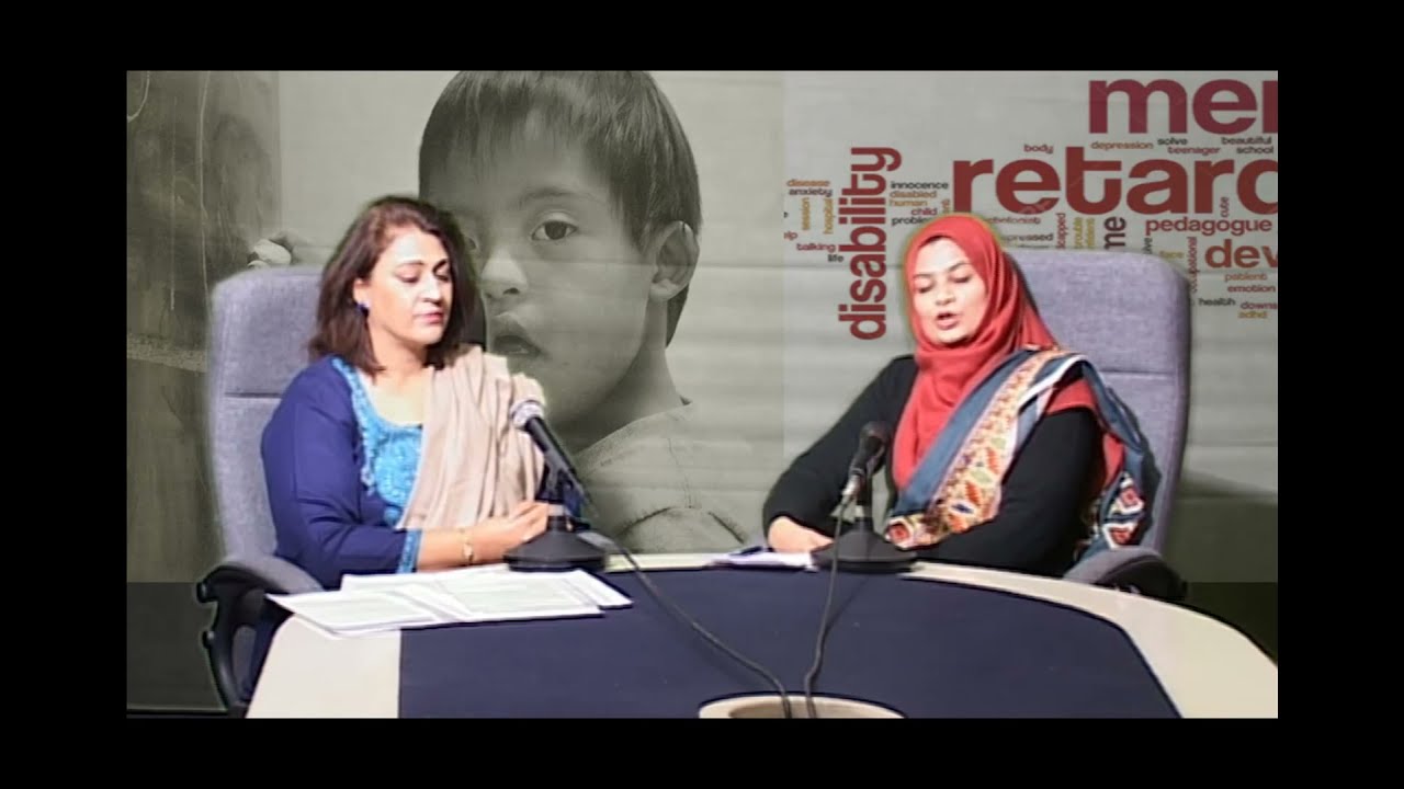 Introduction to intellectual disability (3603) | Program 01 | AIOU