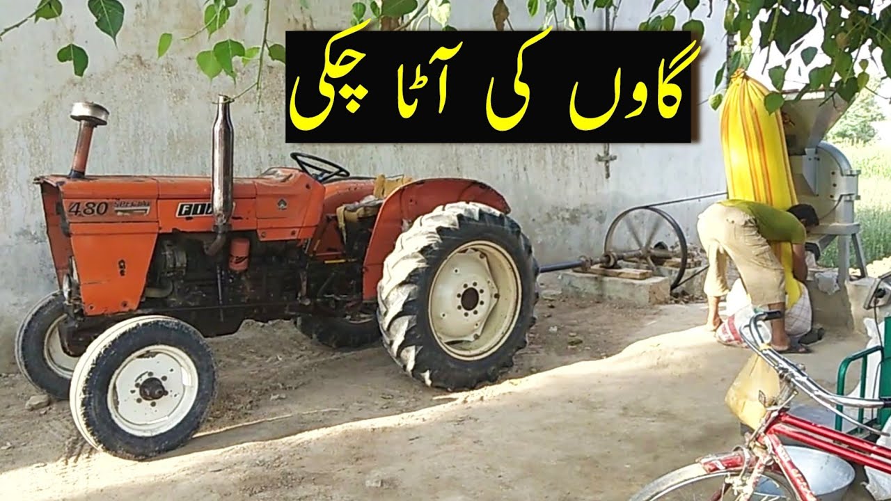 Atta chakki in village.Tractor videos.China atta chakki.Mini floor mill.Atta ki mill in Pakistan.