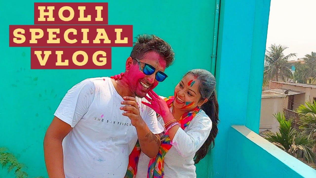 বিয়ের পর আমাদের First একসাথে Holi Celebration | Happy Holi Special Vlog | Bura Na Mano Holi Hai !