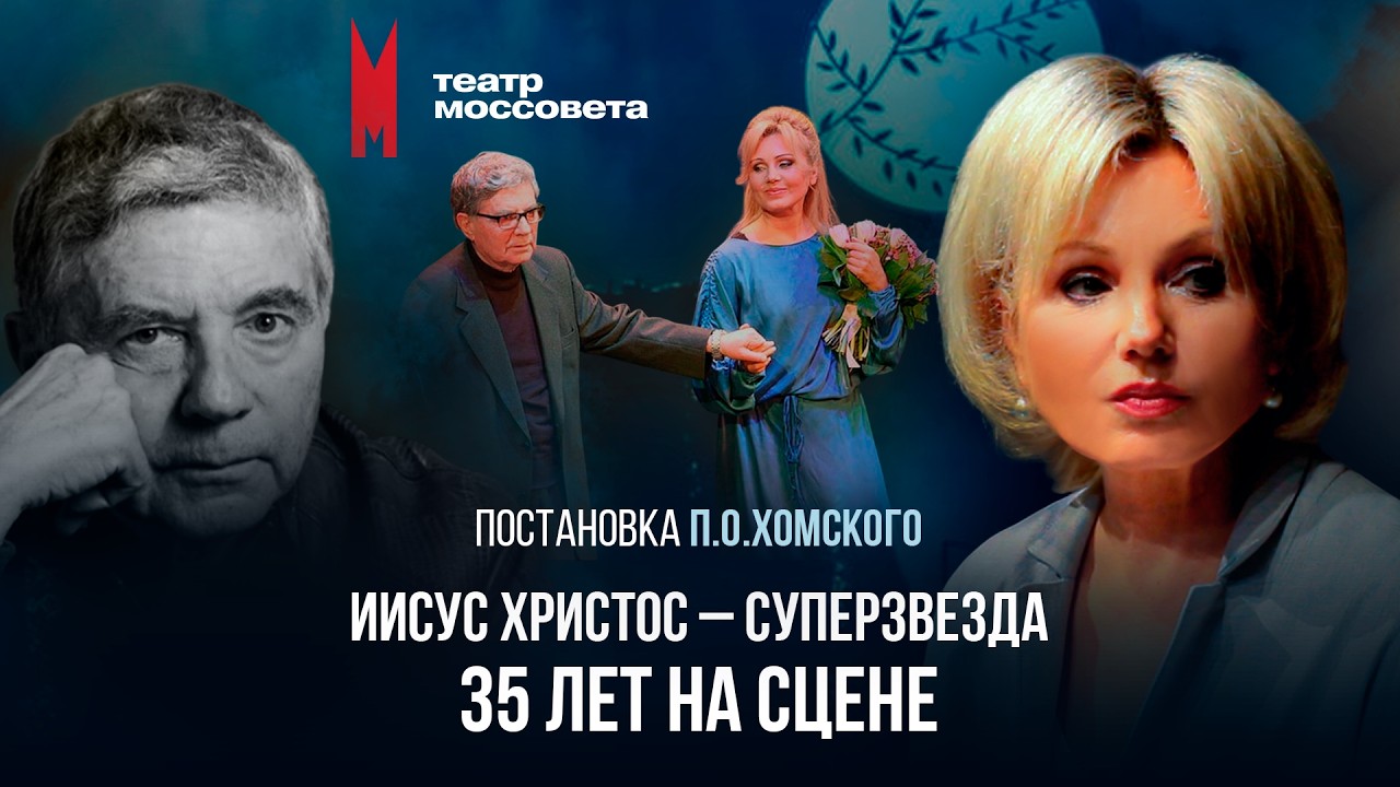 Ирина Климова о П.О.Хомском