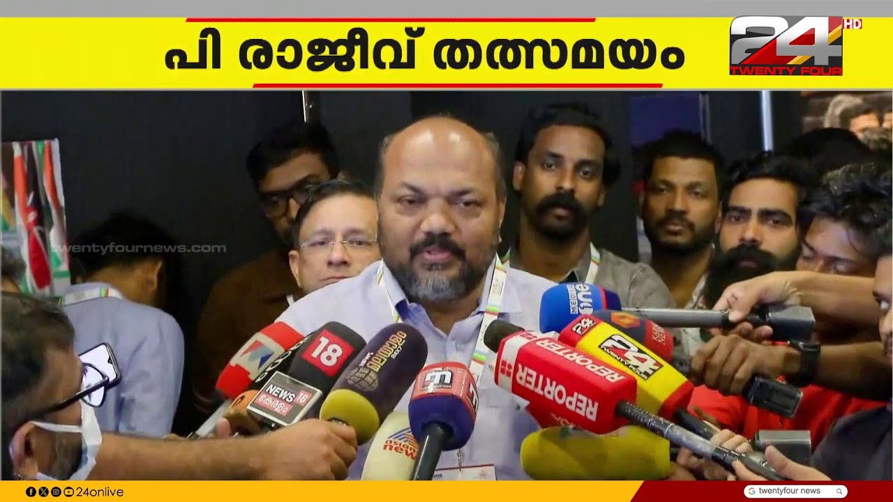 മന്ത്രി പി രാജീവ് സംസാരിക്കുന്നു