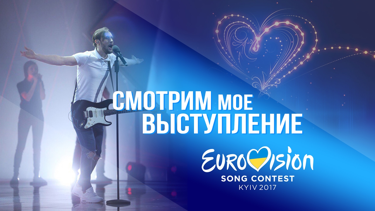 РЕАКЦИЯ на выступление на Евровидении