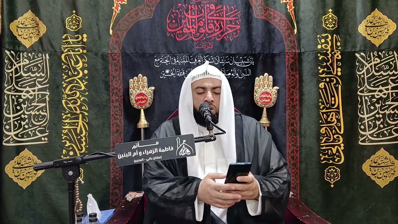 ليالي الزينبيه الخطيب سيد حسن الغريفي 