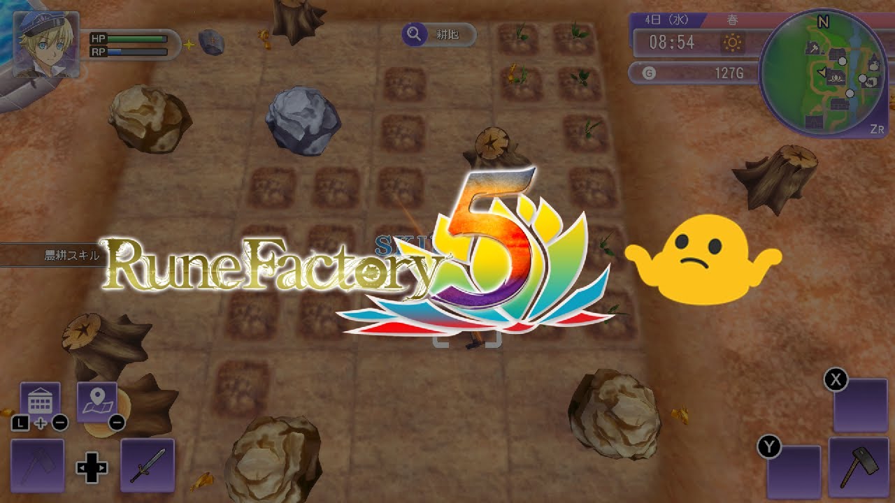 Rune Factory 5 (Japanese): Farming