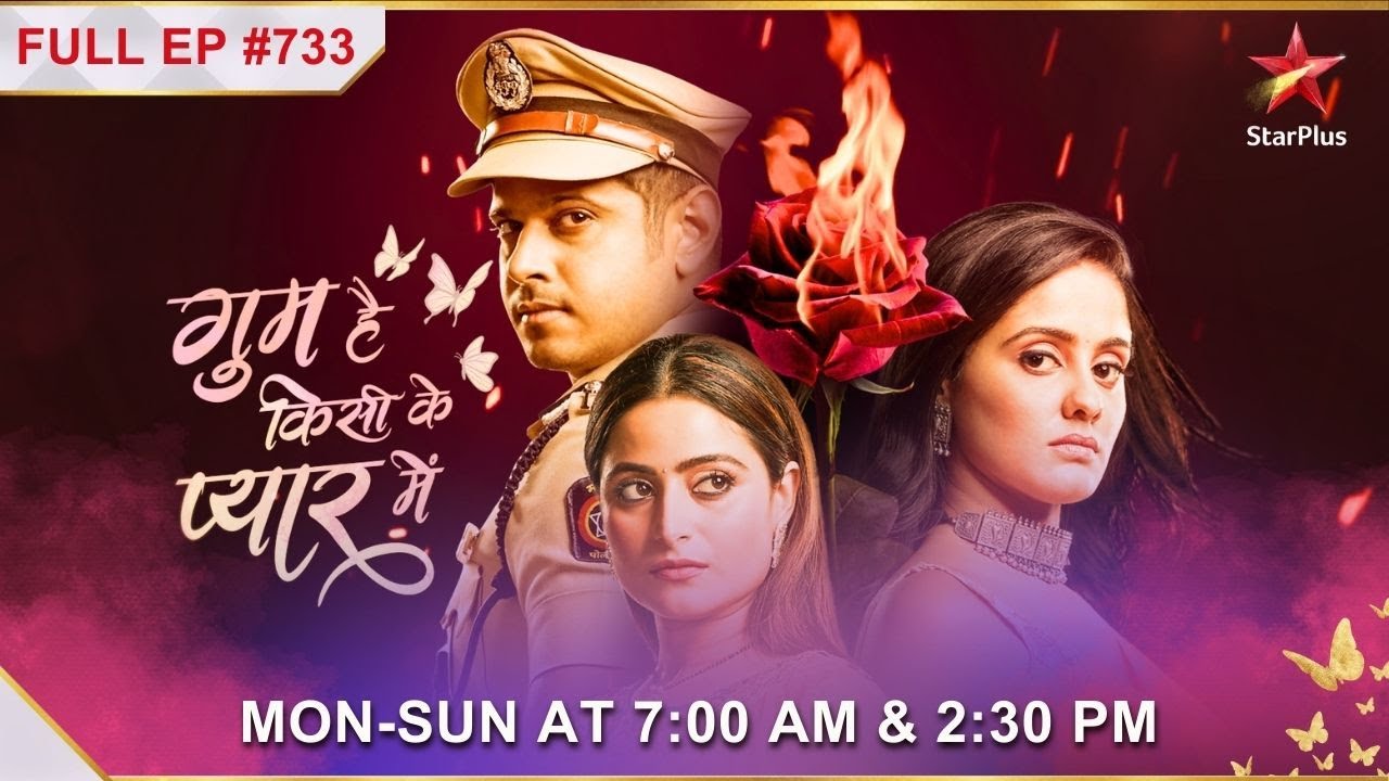 Ghum Hai Kisikey Pyaar Meiin | S1 | Ep.733 | Sai ne diya Karishma ka saath!