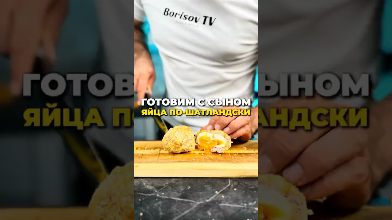 Яйцо по-шотландскиКБЖУ на 1 шт: 360/50/10/14