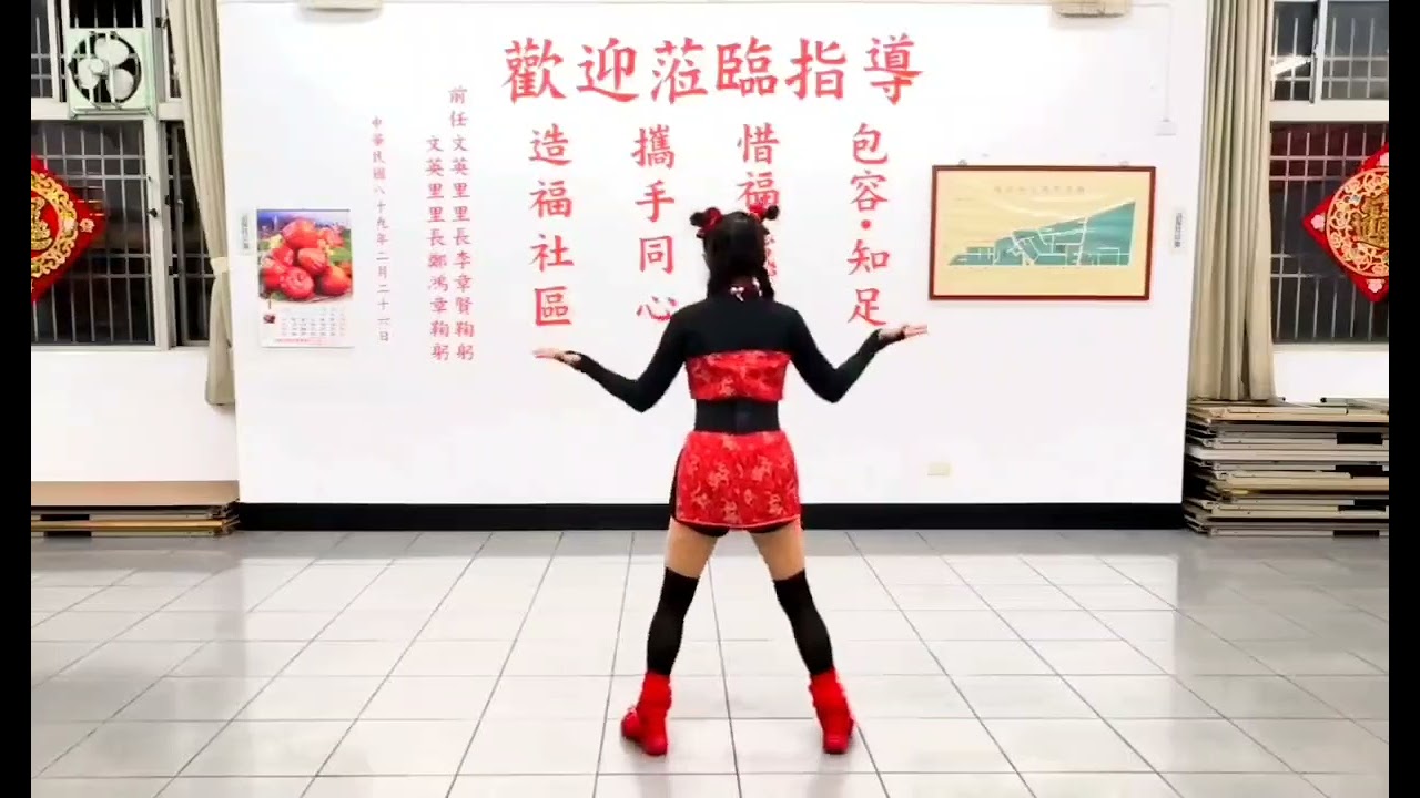 文英舞蹈團 — 福氣馬上來（編舞:Crystalboy大馬輝哥）