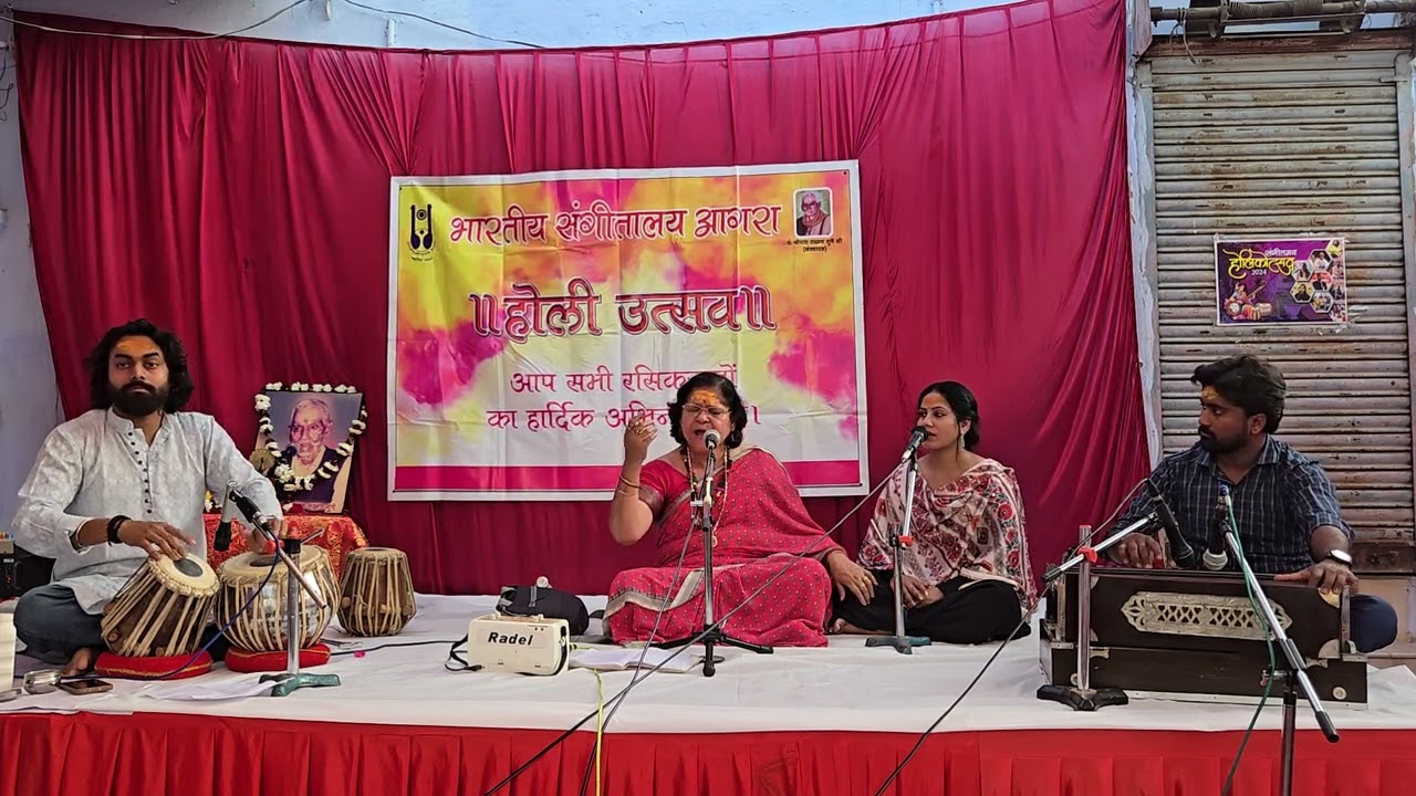 Holi 'Akhiyan padat Gulal' || By Dr. Amita Tripathi || Bhartiya Sangeetalaya Agra #holi 