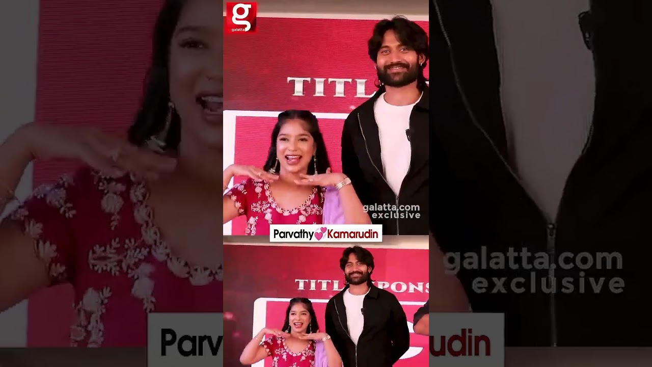 BB Kamurudin & Parvathy 💥செம்ம ஜோடிப்பொருத்தம் பா💖 