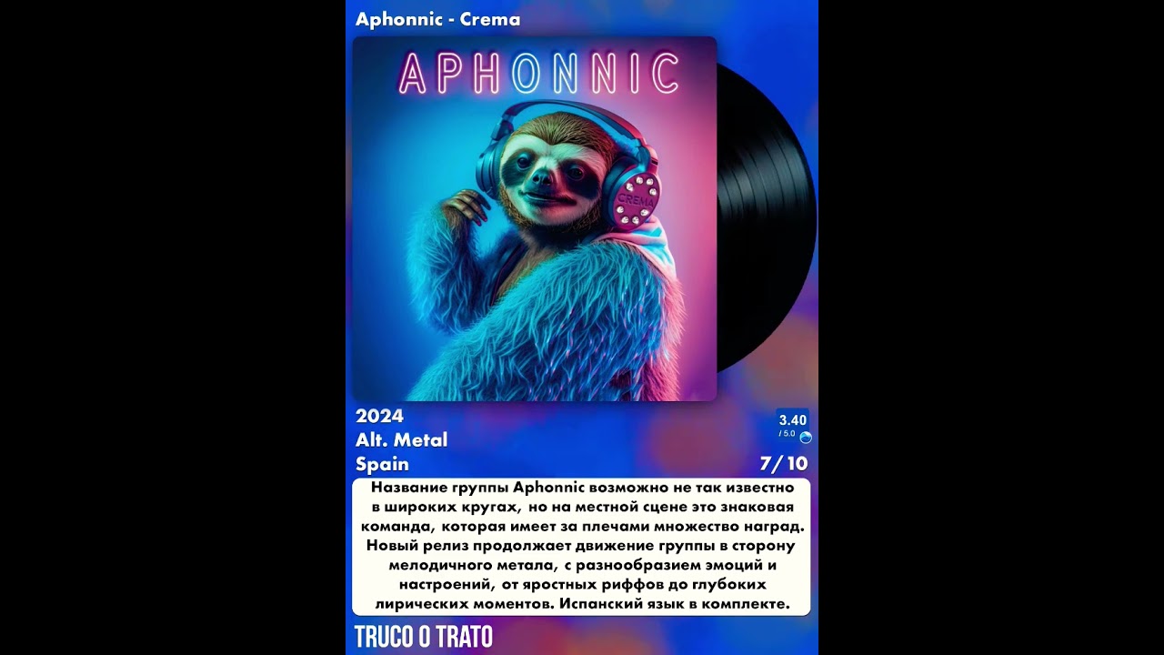 #AltMetal #Дляспорта #fresh #newmusic Aphonnic - Crema (2024)
