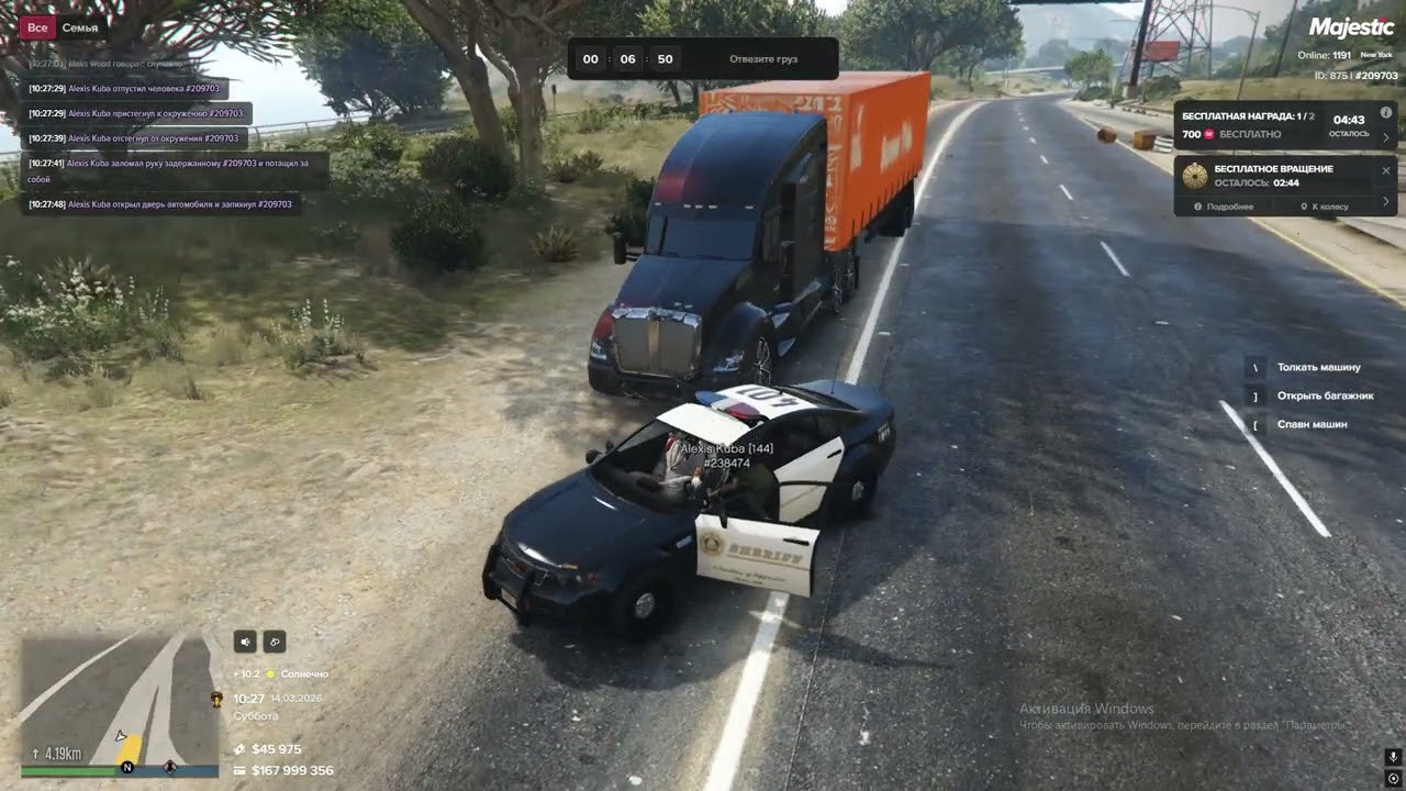 Grand Theft Auto V 2026 03 14   10 29 53 02 DVR   Trim