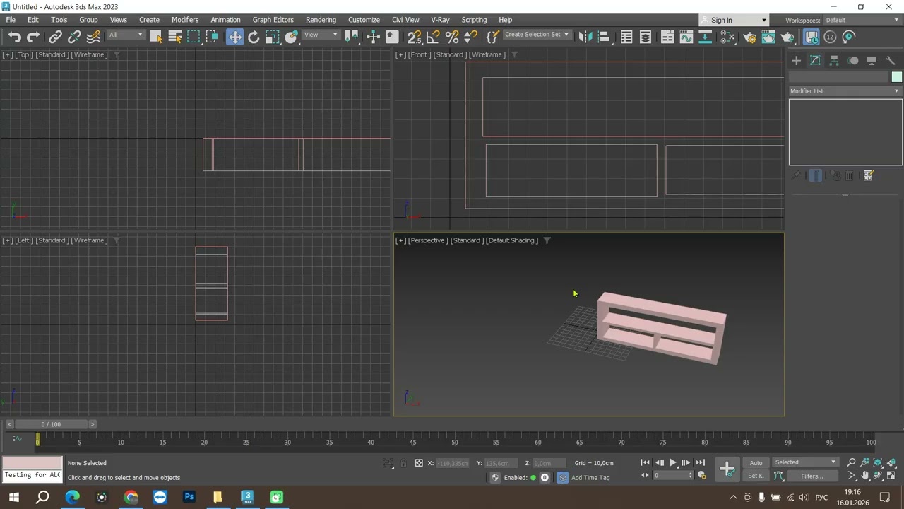 3ds max-5, гр.6/71