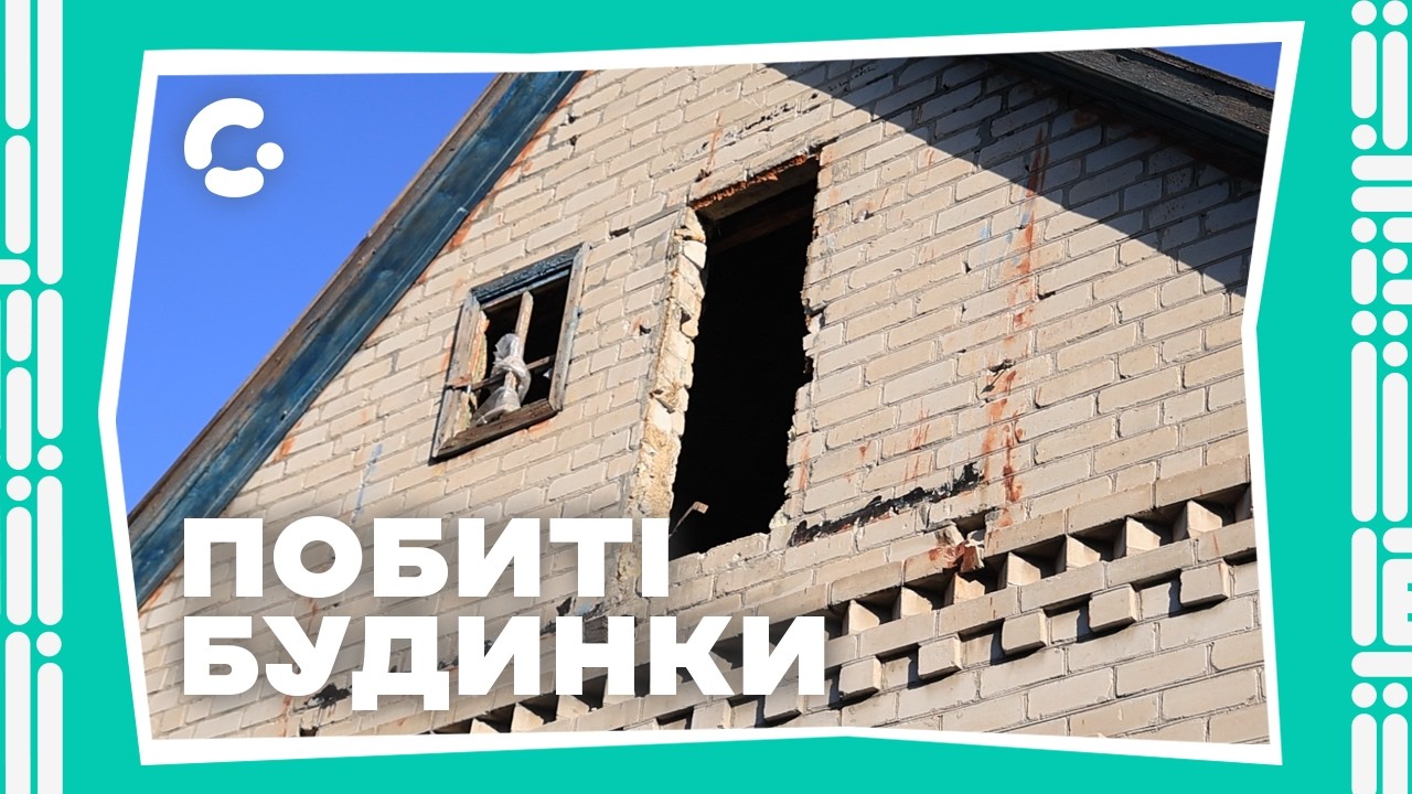 Удари ФАБ по Запоріжжю: розбитий ботсад та будинки 24.09.2025